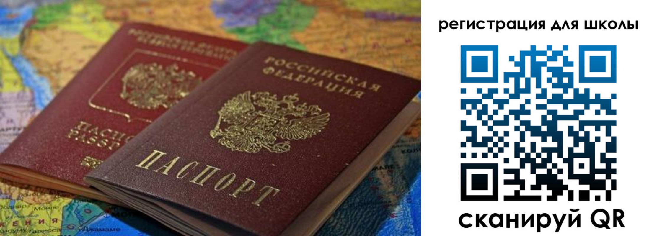 прописка законно в Железногорск-Илимском