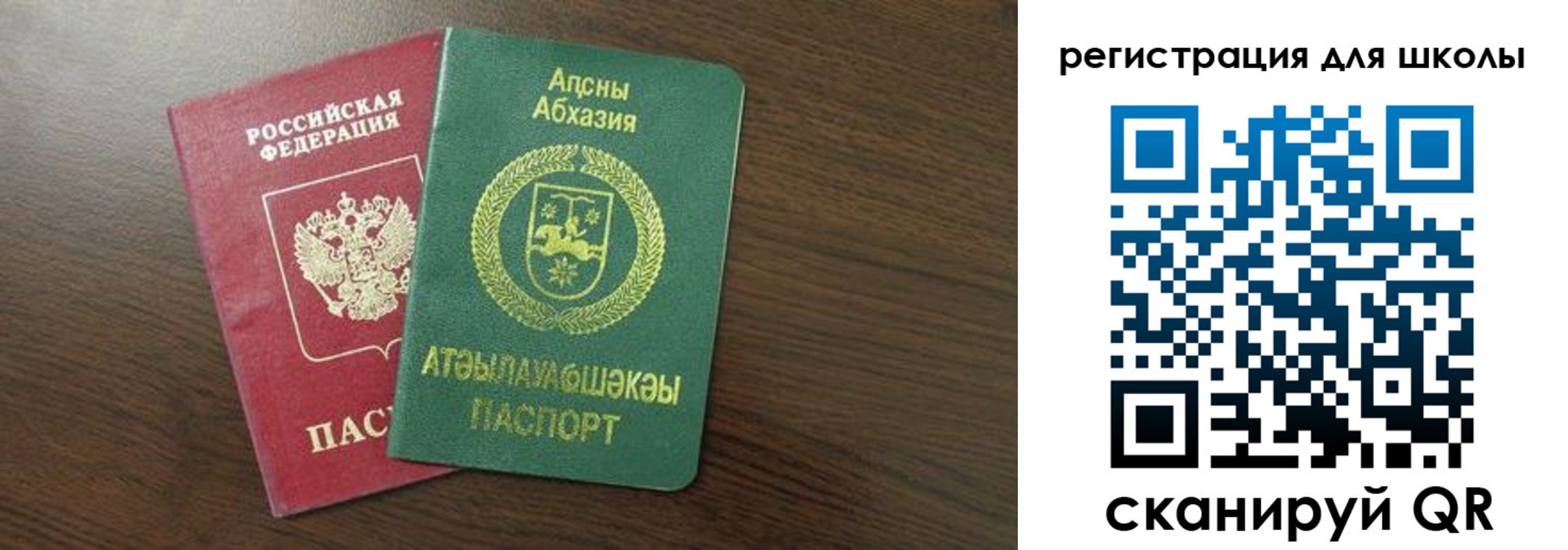 прописка законно в Железногорск-Илимском