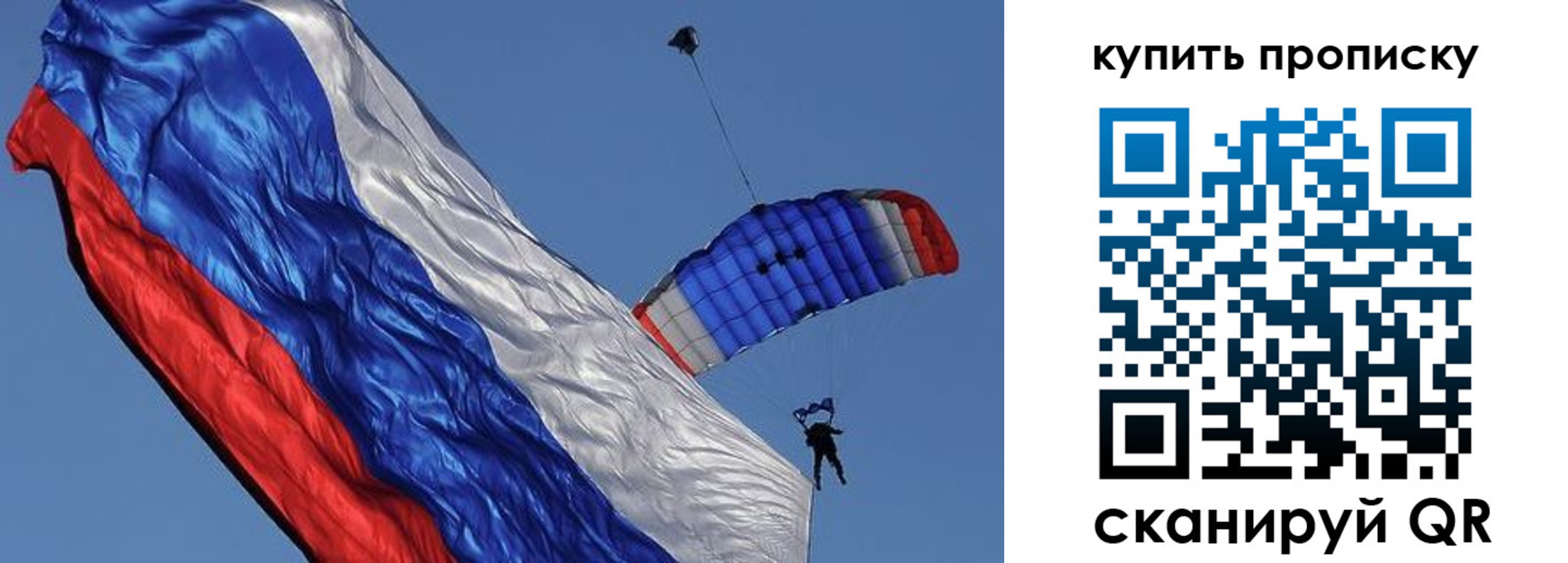 временная регистрация купить в Железногорск-Илимском