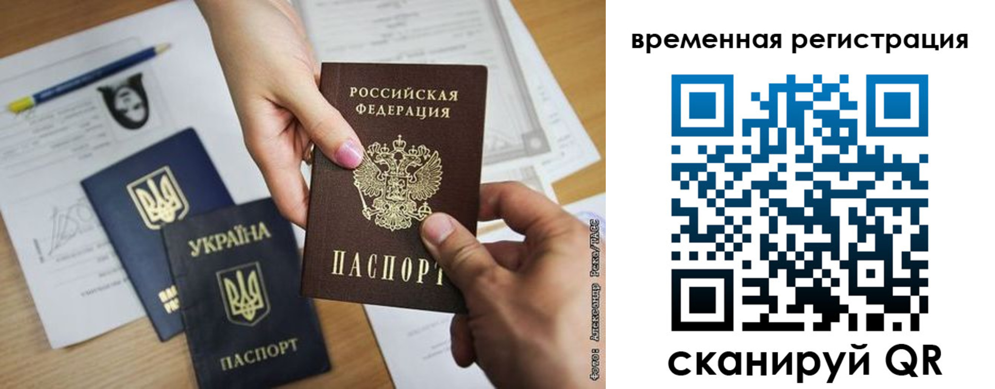 прописка законно в Железногорск-Илимском