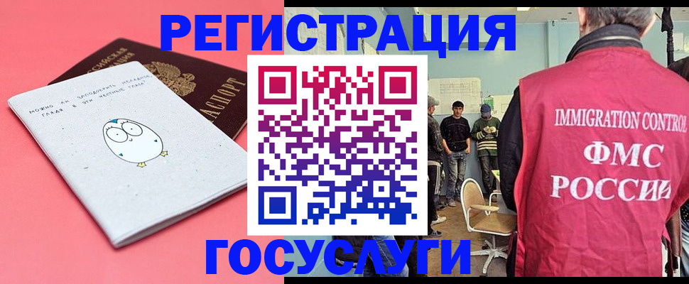 найти адрес прописки в Железногорск-Илимском